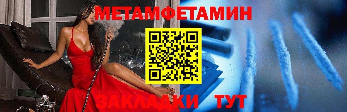 Новочебоксарск  АМФЕТАМИН 98%  Вход с VPN 