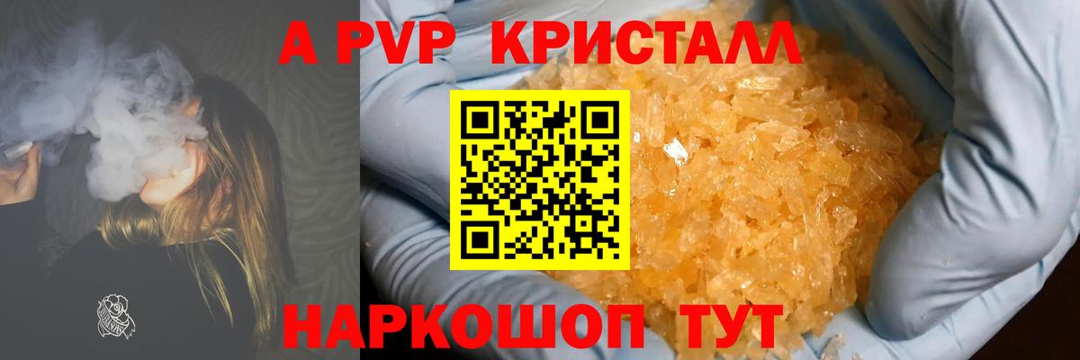 Cocaine  МАРИХУАНА  APVP СК кристаллы  Вход с VPN  Новочебоксарск  МЕФ   ГАШИШ 