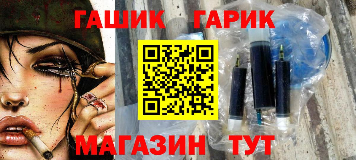 ГАШ Изолятор Новочебоксарск