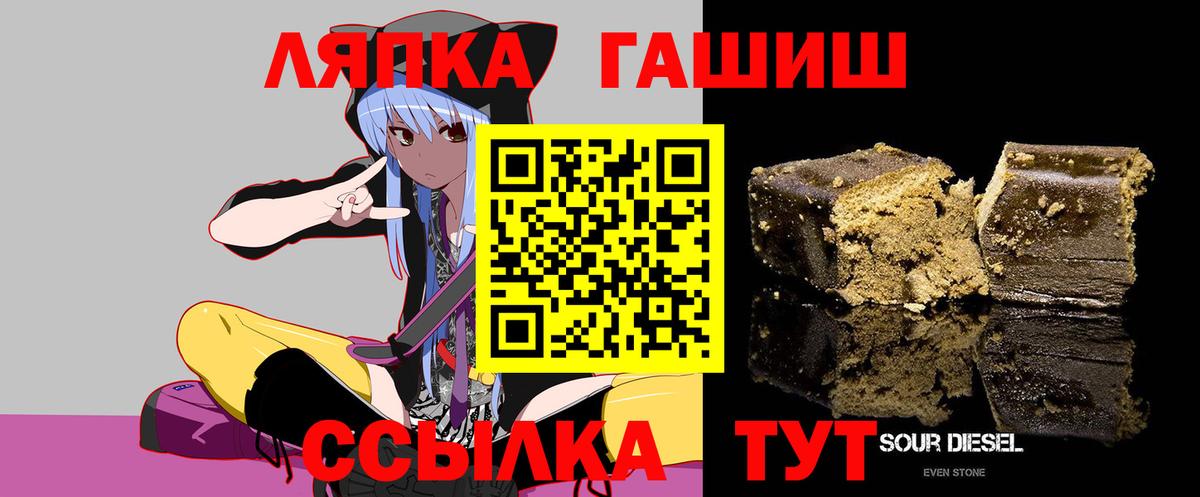 Новочебоксарск  ГАШИШ 40% ТГК  Гашиш hashish  Вход с VPN 