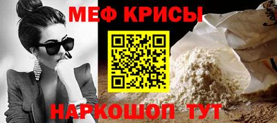 прущая мука Бугуруслан