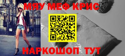 прущая мука Бугуруслан