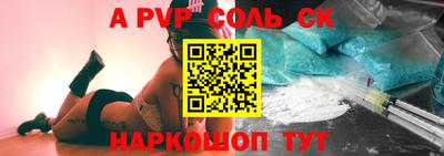 синтетический гашиш Бузулук