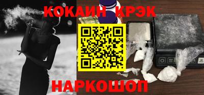 кокс Будённовск
