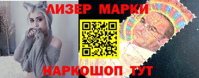 синтетический гашиш Бузулук