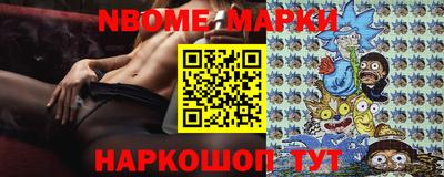 синтетический гашиш Бузулук