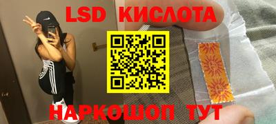 синтетический гашиш Бузулук