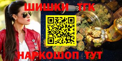 синтетический гашиш Бузулук