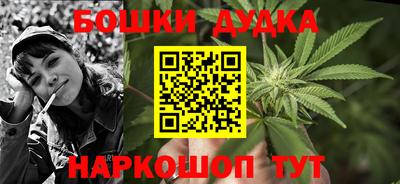прущая мука Бугуруслан