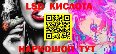 меф Ивантеевка