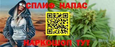 прущая мука Иваново