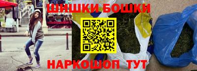 синтетический гашиш Бузулук