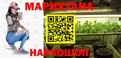 синтетический гашиш Бузулук