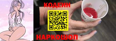кокс Будённовск