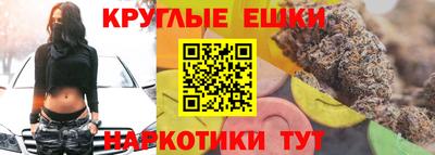 кокс Будённовск