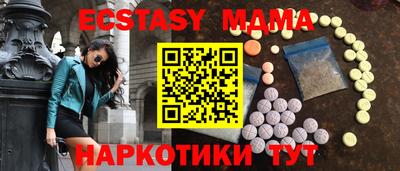 синтетический гашиш Бузулук