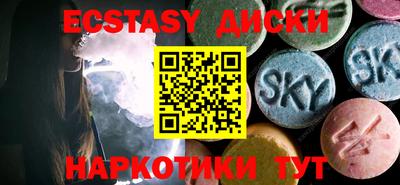 синтетический гашиш Бузулук