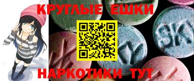 синтетический гашиш Бузулук