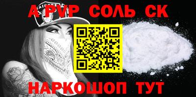кокс Будённовск