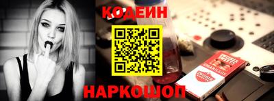 синтетический гашиш Бузулук