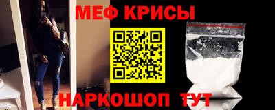 прущая мука Бугуруслан