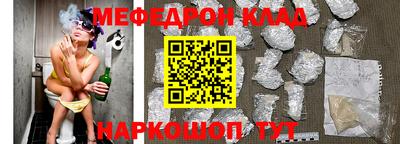 прущая мука Бугуруслан