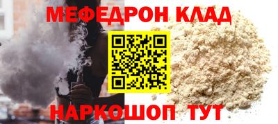 кокс Будённовск