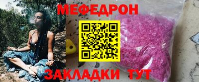 молекула духа Ижевск
