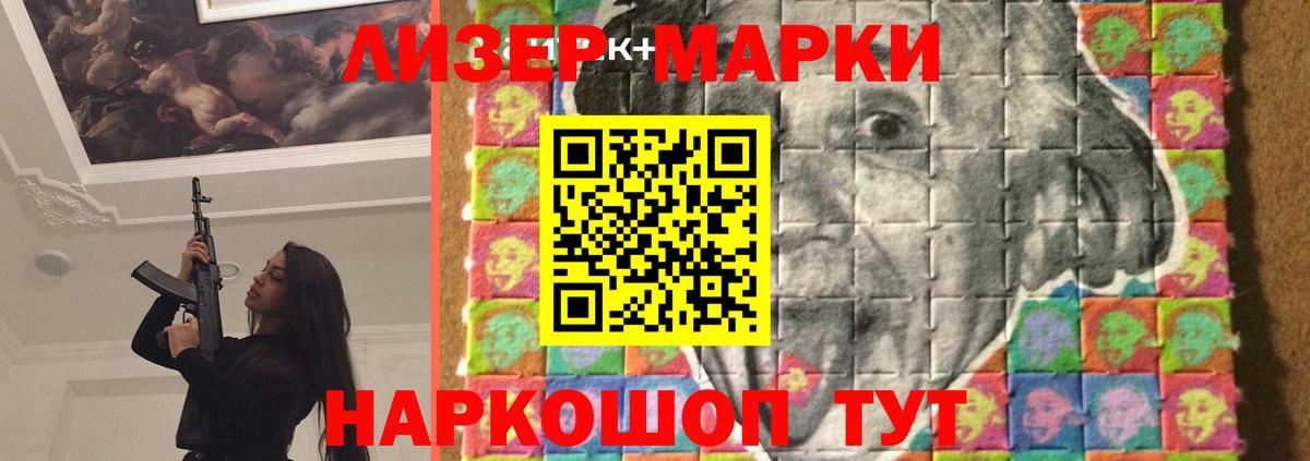 Псилоцибиновые грибы Новочебоксарск