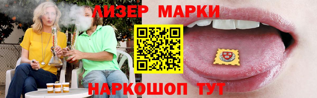 Лсд 25 экстази кислота Новочебоксарск