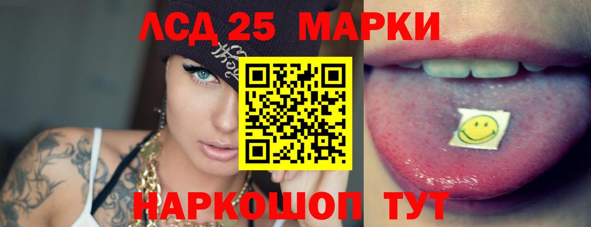 Новочебоксарск  ОМГ ОМГ ONION  ЛСД экстази ecstasy  Вход с VPN  Лсд 25 экстази кислота 