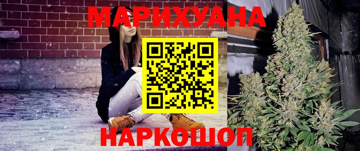 Бошки Шишки марихуана  Вход с VPN  Марихуана тримм  Марихуана марихуана  Бошки марихуана LSD WEED  Новочебоксарск 